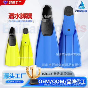Aletas de Buceo, Aletas de Entrenamiento de Natación, TPE Suave y Flexible, Equipo de Snorkel para Adultos - Product Image 2