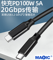 Câble USB C vers USB C mâle vers mâle 4K 60Hz PD 100W 5A/20V Charge rapide 20Gbps Cordon USB3.2 Gen2 Câble audio et vidéo