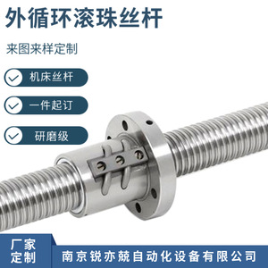 Rui Yijing Tr Tornillo de rosca trapezoidal Tr18x2 Tr18x4 Tr18x8 Tr20x2 Componente central de rodamiento de rosca fresada de acero - Product Image 5