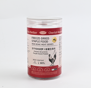 Vente directe usine – Formule biologique lyophilisée sans céréales, riche en protéines, à base <span class=keywords><strong>de</strong></span> viande <span class=keywords><strong>crue</strong></span> <span class=keywords><strong>de</strong></span> poulet, carotte et patate douce pour chiens et chats - Product Image 3