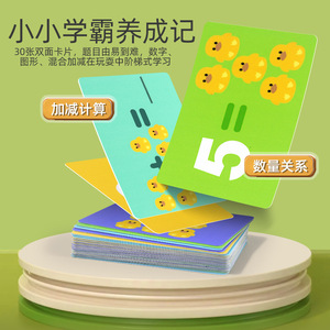 Bilancia Educativa <span class=keywords><strong>per</strong></span> Bambini, Gioco Interattivo <span class=keywords><strong>di</strong></span> Matematica e Conteggio <span class=keywords><strong>con</strong></span> Figura <span class=keywords><strong>di</strong></span> Orso - Product Image 4