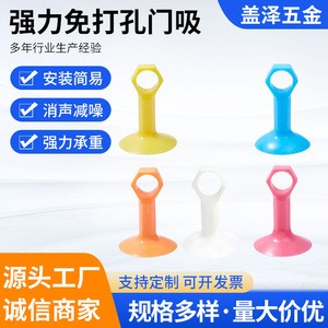 ELEYA Retenue de porte en silicone hexagonale murale en plastique anti-collision pour porte de salle de bain en verre - Product Image 5