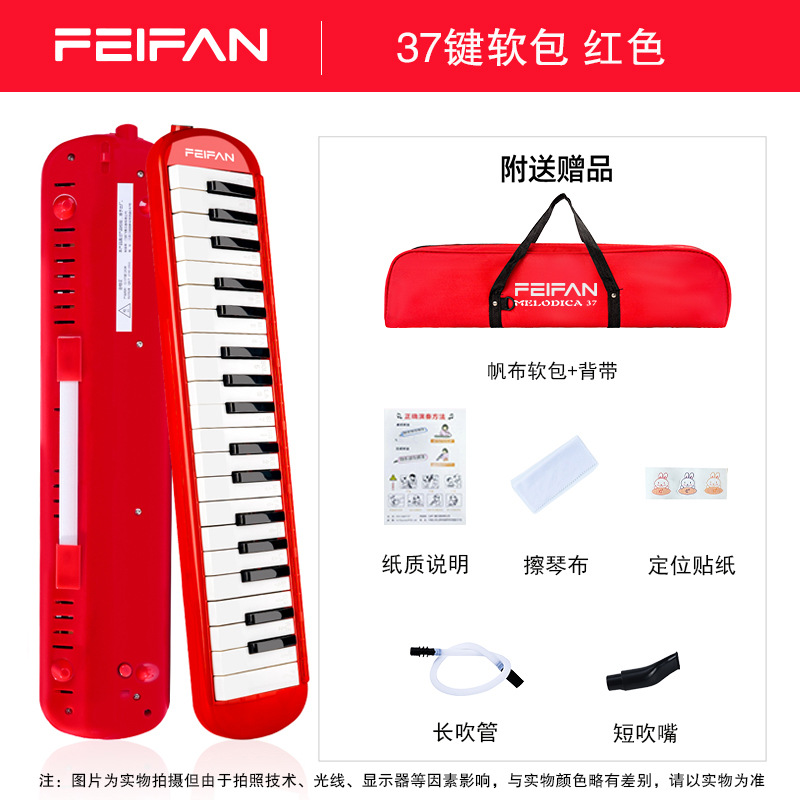 Modelo básico soft-pack rojo de 37 teclas