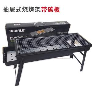 Popolare Griglia <span class=keywords><strong>Barbecue</strong></span> Pieghevole 60x22cm con Scanalatura per Carbone, Stile <span class=keywords><strong>Valigetta</strong></span>, per Esterni - Product Image 2