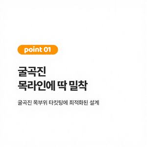 Masseur anti-rides pour le cou à basse fréquence, appareil de soin de la peau, appareil de lifting à domicile (LS0042) - Product Image 1