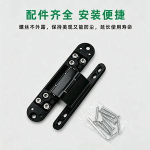 Charnière unilatérale tridimensionnelle Kaishengxi, épaisseur 2,5 mm, pour portes en bois, installation dissimulée, ouverture vers l'intérieur et vers l'extérieur - Product Image 4