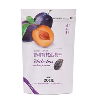 Sachet personnalisé à huit soudures latérales, pochette à fond plat, emballage stand-up pour aliments et snacks