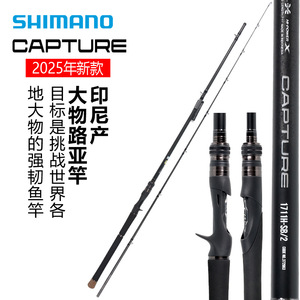 Canne à pêche pour leurres de basses 4M, action moyenne rapide, multi-sections, pour eau douce et mer, guides noirs SIC, Indonésie - Product Image 5