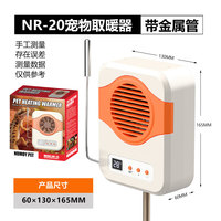 Ventilateur de chauffage et de refroidissement 2 en 1 pour reptiles, thermostat numérique, chauffage pour animaux de compagnie, coque ignifuge V0 pour lézard, gecko, dragon barbu