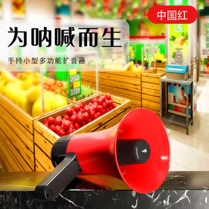 Portable <b>Speaker</b> Handheld Megaphone 107 Db Rechargeable Battery <b>With</b> <b>Microphone</b> For Outdoor Use - Product Image 3