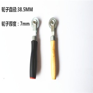 Tsinghua And Peking Universities Tire Repair Compaction <b>Roller</b> Q 116 <b>Metal</b> Hand Tool For Cold Patch Application - Product Image 5