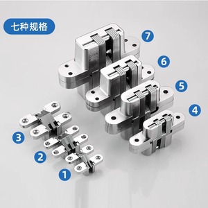 Kaishengxi Charnières dissimulées en forme de croix en alliage de zinc brossé pour portes en bois, 7 tailles - Product Image 1