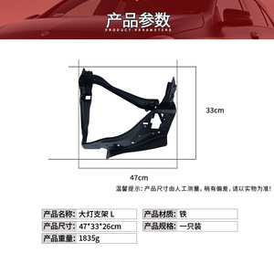 ขายึดไฟหน้า Mercedes-Benz C-Class W204 รุ่น 2046200091 2046200891 ด้านหน้าซ้ายขวา ABS ของใหม่ - Product Image 4