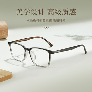 Monturas de Gafas Retro Casuales, Rectangulares, Montura Completa, Acetato TR90, Unisex, Tendencia de Moda 7326 - Product Image 4