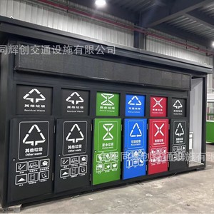 Poubelle de tri des déchets extérieure en métal rectangulaire moderne verticale, station de collecte des déchets pour la gestion du recyclage - Product Image 1
