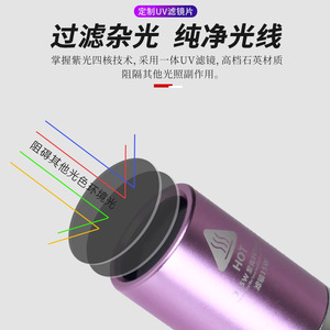 Uv Flashlight 365Nm Blacklight For Cat Ringworm Detection Wood's Lamp 25Mm X 119Mm 77G Weight - Product Image 5
