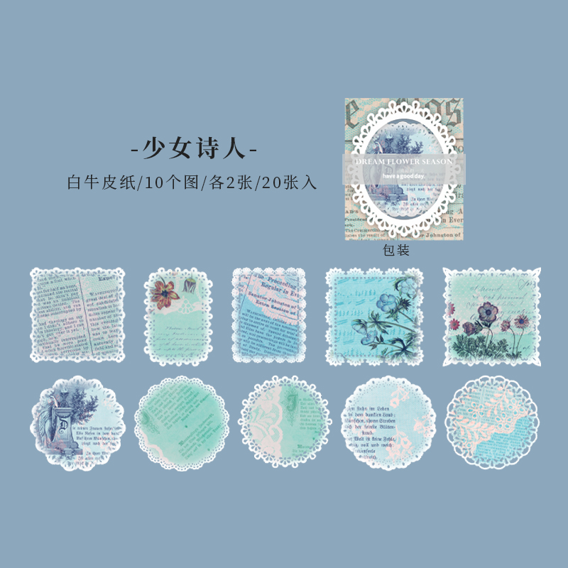 Poesia della ragazza