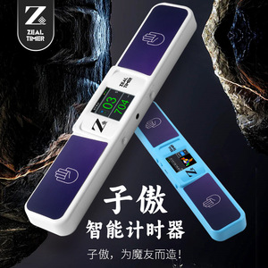 Ziao <b>Timer</b> Intelligent Scramble Counter Digital Display 3x3 Cube Magic <b>Timer</b> For Speedcubing - Product Image 1