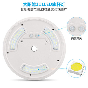 ไฟเสาธงพลังงานแสงอาทิตย์ 111 LED ไฟเต็นท์สำหรับตั้งแคมป์กลางแจ้ง พร้อมรีโมทคอนโทรล - Product Image 3
