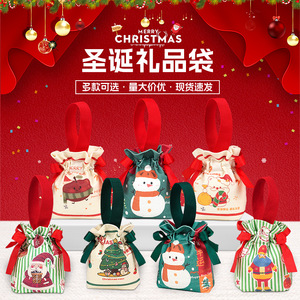 Sacs cadeaux de Noël en toile de 5 pouces avec ruban, motifs variés, pour enfants, pour ranger les bonbons - Product Image 3