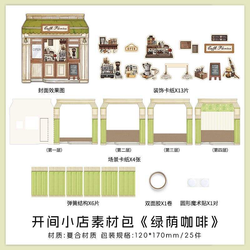 B Green Shade Coffee