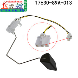 Honda Fuel Level Sensor 17630-S9A-013 for CR-V 2002-2006 <b>Float</b> Type Replacement Part - Product Image 3