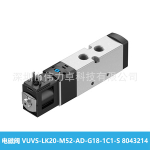 Festo Solenoid Valve VUVS-LK20-M52-AD-G18-1C1-S 8043214 Air Control Electromagnetic Valve - Product Image 3