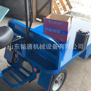 Electric <b>Transport</b> Cart Four-Wheel Steel Platform Movable Industrial Blue Powder Coated - Product Image 2