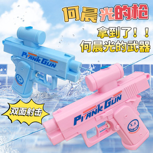 Pistolet à eau double face Pitank, grand modèle 15x13cm, couleurs mélangées, jouet en plastique pour jeux en plein air - Product Image 2