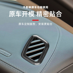 ชุดแต่งแผงช่องแอร์เมอร์เซเดส-เบนซ์ สแตนเลสสีเงิน 2 ชิ้น สำหรับ GLA CLA A-Class ปี 2013-2019 - Product Image 4