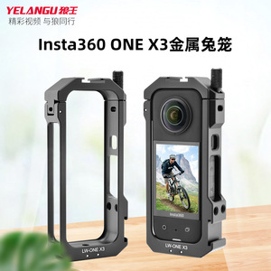 เคสโลหะ Insta360 X3 โครงอะลูมิเนียมอัลลอยด์ ป้องกันการกระแทก สำหรับกล้องแอคชั่น - Product Image 3