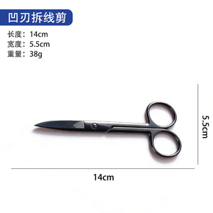 กรรไกรสแตนเลสกันสนิม กรรไกรตัดอเนกประสงค์ - Product Image 4