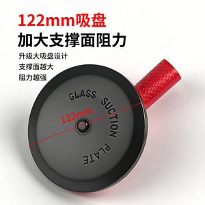 Portable Suction Cup Door Stopper Red Black Aluminum Alloy Easy Installation Floor <b>Mount</b> Minimalist Design Gate <b>Block</b> - Product Image 3