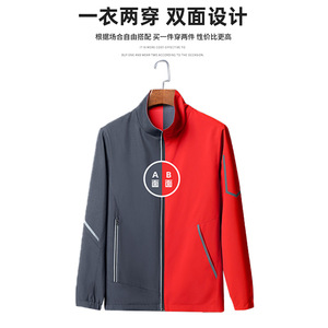 Veste de travail réversible coupe-vent pour hommes avec bande réfléchissante pour le sport, vêtements d'automne et d'hiver - Product Image 1