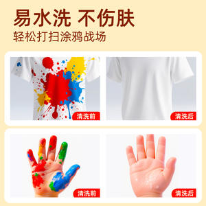 Kit de peinture au doigt créatif Memory Cat pour enfants 3+ ans, jouet éducatif DIY, artisanat artistique, design portable, thèmes animaux, plantes et vie naturelle - Product Image 4