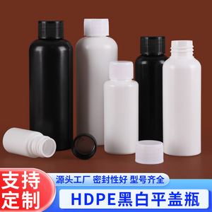 Botella de Plástico Blanca de 50 ml, Cilíndrica, Resistente a Químicos, Envase General - Product Image 4