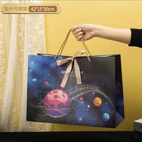 Sac cadeau transparent et imperméable, classique, à motif floral, avec logo personnalisé, papier couché laminé, design ciel étoilé, biodégradable