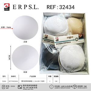 ESTERA High-Elastic Soft Breathable Knitted Spandex/Polyester Wire-Free Solid Pattern Regular Fit Natural Color Maternity - Product Image 1