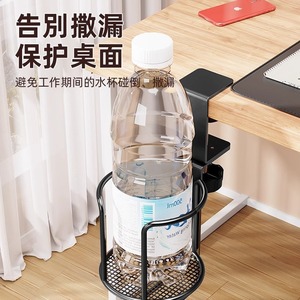 Desktop Cup Holder Iron Hook Type Black White Gold <b>Rotatable</b> Ordinary Model For Office <b>Desk</b> Storage - Product Image 4