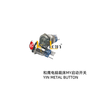 BEST SELLING KENLEN Brand YIN Metal Button Belt <b>Sewing</b> Machine Industrial Steel Part - Product Image 1