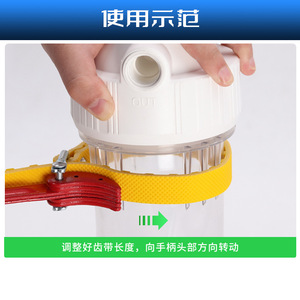 Universal Wrench Belt 10 20 Inch Filter Bottle Membrane Housing Removal Manual <b>Tool</b> For Water Purifier - Product Image 3