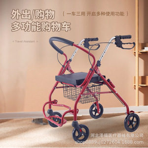 Carrito para personas mayores, carrito de compras plegable, andador, asiento ligero, scooter de movilidad - Product Image 1