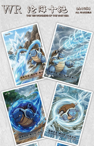 Cartes <span class=keywords><strong>Pokémon</strong></span> chinoises <span class=keywords><strong>à</strong></span> bas prix MS, en papier coloré, avec poèmes fluides, fan art, tableaux d'art <span class=keywords><strong>Pokémon</strong></span>, cartes <span class=keywords><strong>à</strong></span> collectionner - Product Image 3