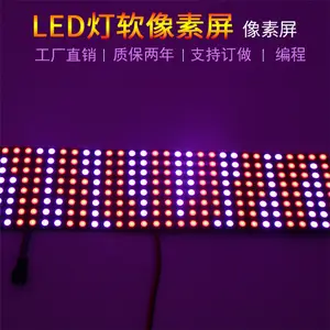 Pack de sac LED à pixels intelligents numériques matriciels polychromes Panneau de pixels matriciel LED flexible matrice 32x8 ws2812b écran de pixels