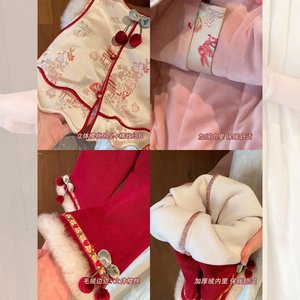 Tongxingyuan Baby Girls Chinese Style New Year Vest Set Thickening Two Piece Outfit With Pearl Bag - Product Image 4