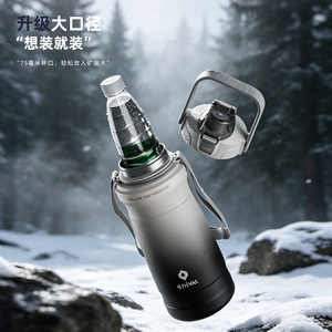 Enival Stainless Steel <b>Water</b> <b>Bottle</b> 2000Ml Large Capacity With Straw Cap For Outdoor Sports And Camping - Product Image 2