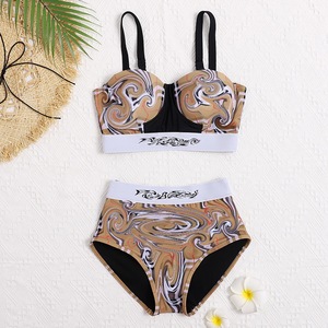 Ensemble de lingerie pour femmes à imprimé léopard, taille haute, 2 pièces, bretelles spaghetti, soutien-gorge rembourré et shorty - Product Image 3