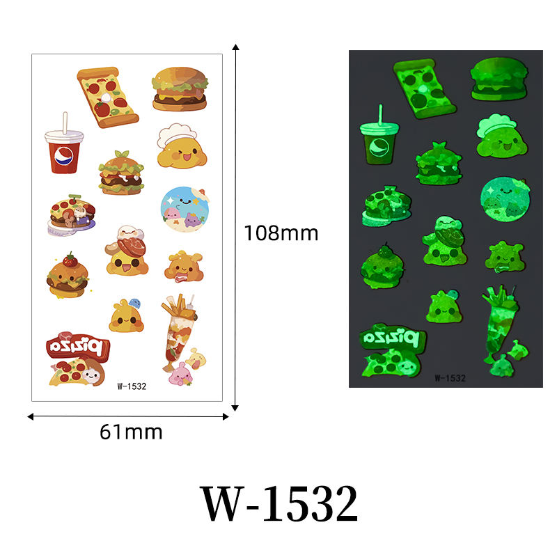 W-1532   ดับเบิลยู-1532