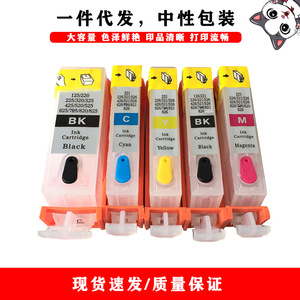 Compatible <b>Ink</b> Cartridge PGI820 CLI821 For Canon IP3680 IP4680 IP4760 Digital Printing Full Capacity - Product Image 1