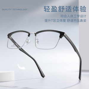 Monture de lunettes rectangulaire pour homme Danyang 19702 55-18-150 en alliage TR90 avec branches flexibles et pont nasal standard - Product Image 4